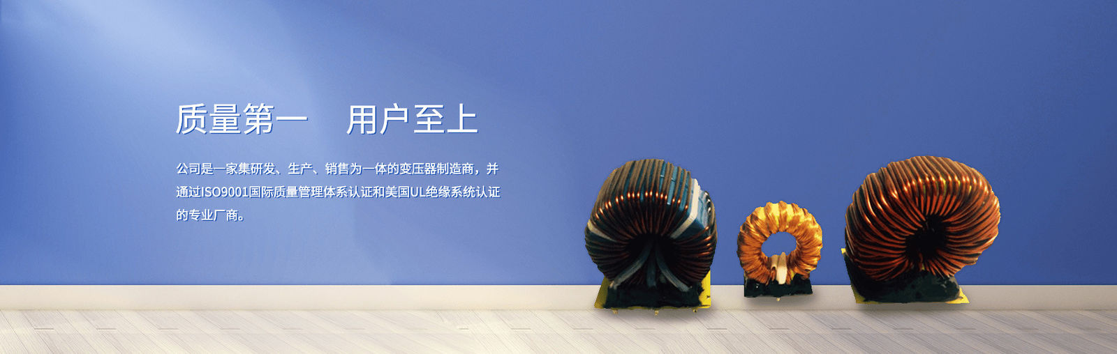 Máy biến áp tần số cao