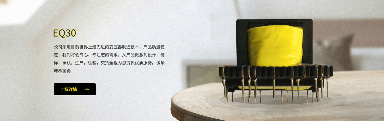 Máy biến tần số âm thanh
