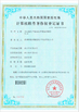 TRUNG QUỐC Shenzhen Xin Jie Si Rui Electronic Technology Co., Ltd. Chứng chỉ